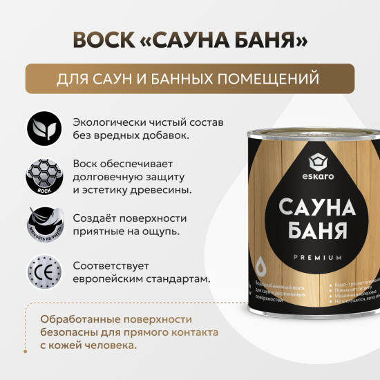 Aktivare Solvent